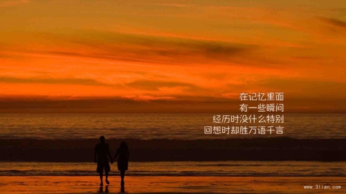 月亮传奇