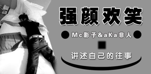 一匹骏马