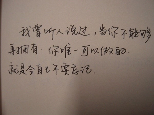 我家就在山里住