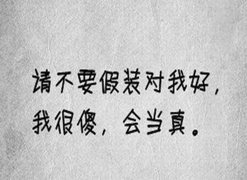 俗情歌