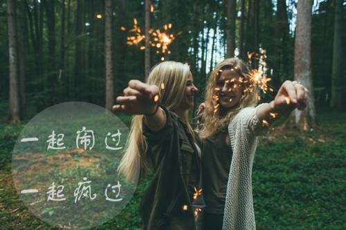 七月七爱恋