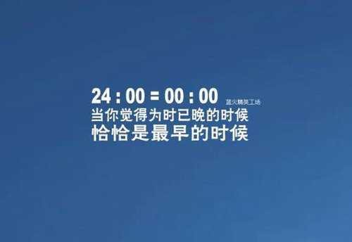 蓝月亮