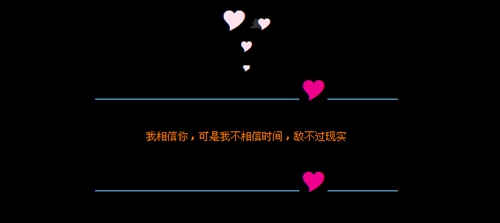 龙江一幅画