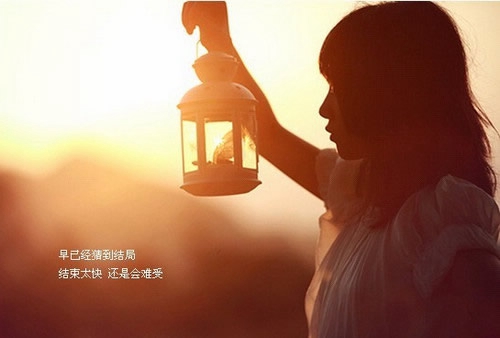 留不住斜阳