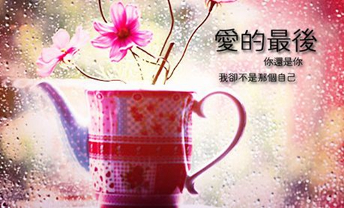 老夫老妻