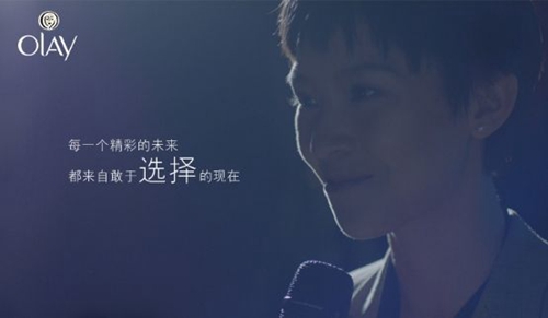 好一个女人家