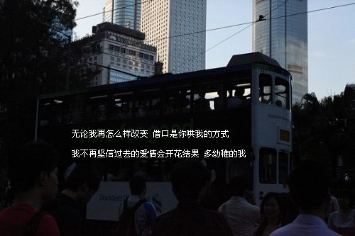 Hold住你的心