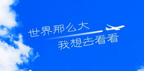 再不爱我就老了
