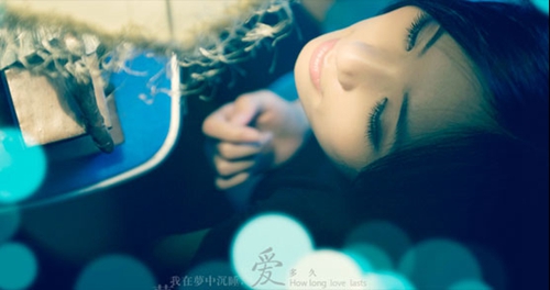 爱如沙