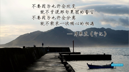 亲吻祖国