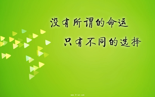 相遇是缘