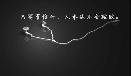 幸福万年长