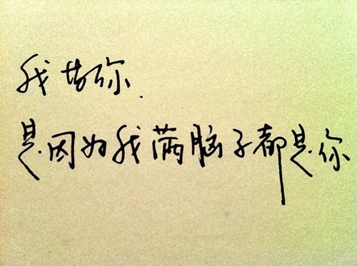 爱情火龙果