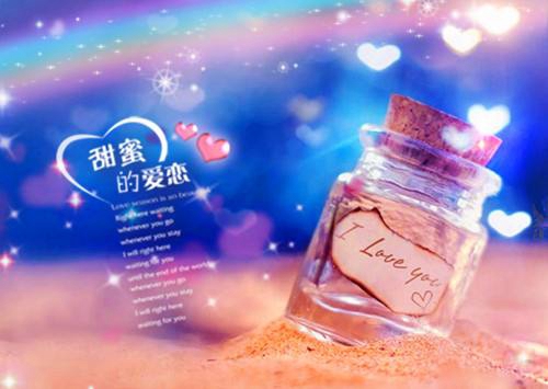 思思念念全是你