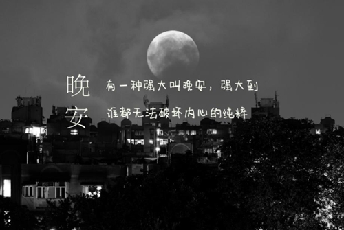 钱是魔的魂心是魔的根