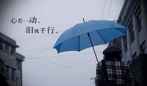 月亮传奇