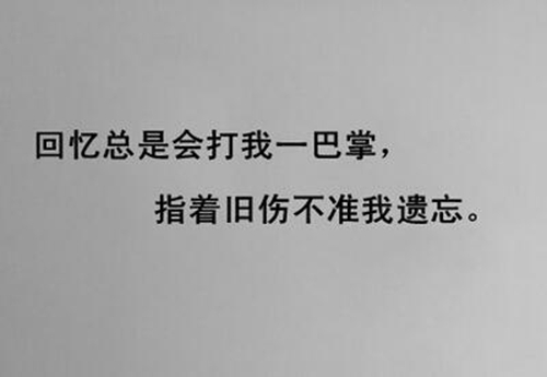 花样年华