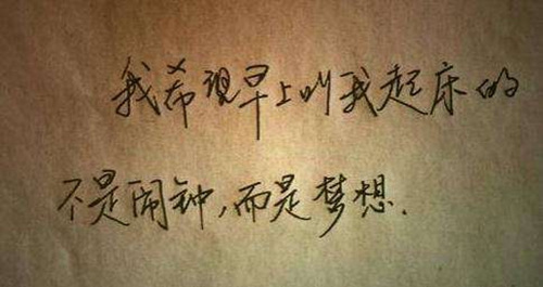 爱我就快娶我