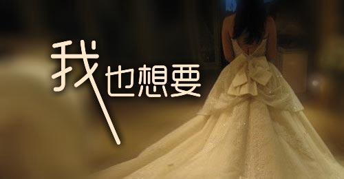 我的爱情哪去了