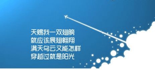 2021最新充满希望的励志说说