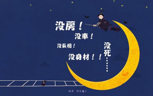 描述个性的励志说说