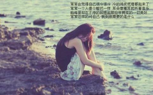 关于励志的说说句子
