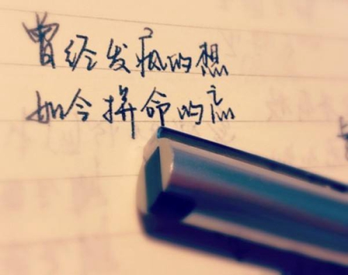 从烦躁不安到心情美美哒的句子