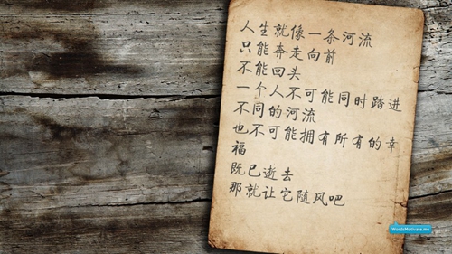 分手是折磨我的句子