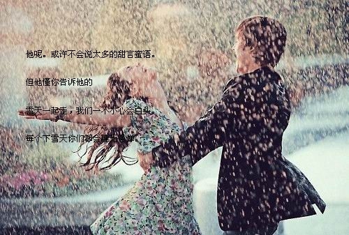 霸气现实伤感句子说说心情短语