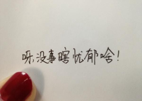 考研人取个什么网名好呢