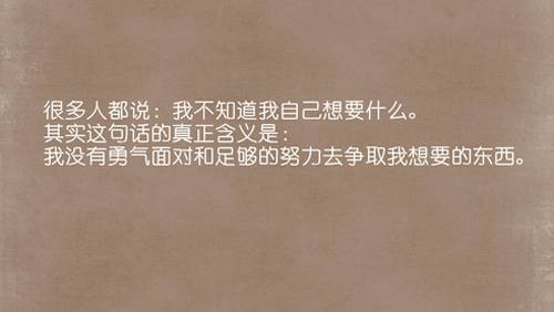 前交叉韧带损伤心里难受的句子