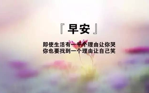 热门句子快手