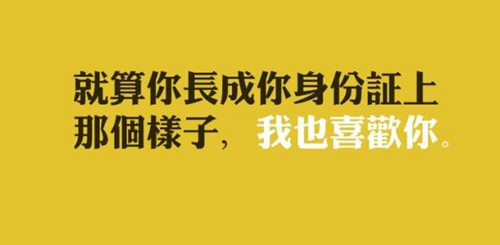爱美的经典说说