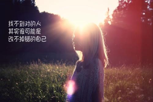 不想要耳听爱情的句子