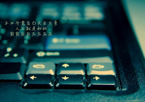 微信心情说说短句 微信心情说说短句