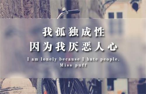 含有唯美的说说句子