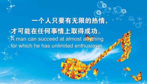 10句义无反顾的QQ说说