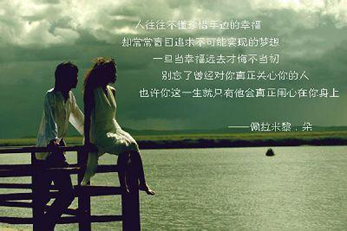 qq个性说说大全晚安