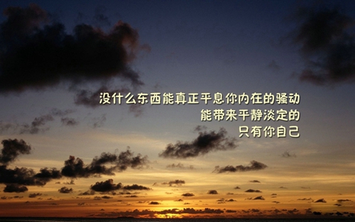 简单大气的成语网名