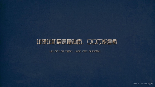 适合男人用的网名有哪些名字