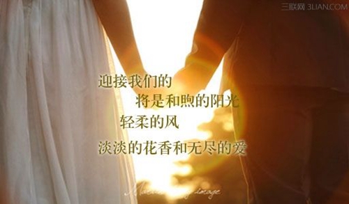 关于我们的网名