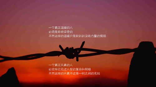 希望我们永远不分开