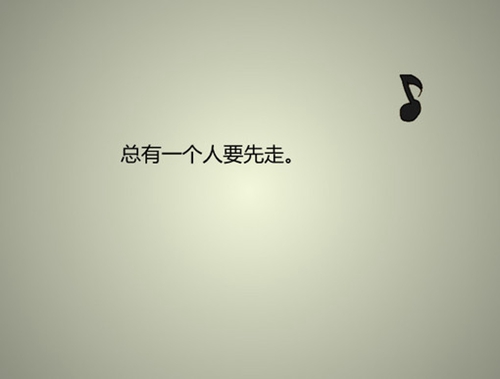 2024加油励志的句子女生