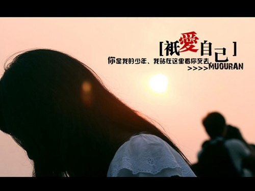 抖音热门句子一为朝