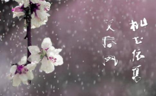 伤感的古风名字大全(两个字)