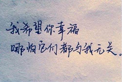 无边的田野像什么句子