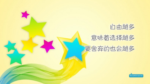 关于优美的说说句子