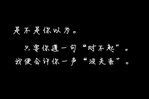 霸气的话句子