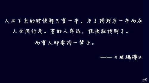 努力的说说大全