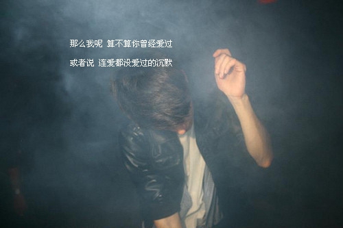 延误的心情